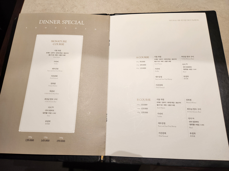 서울로인_메뉴_02