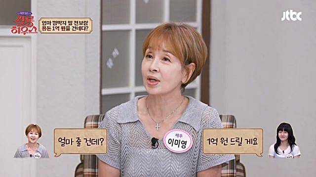 티아라-출신-전보람-엄마-배우-이미영