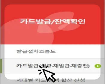 문화누리카드_1