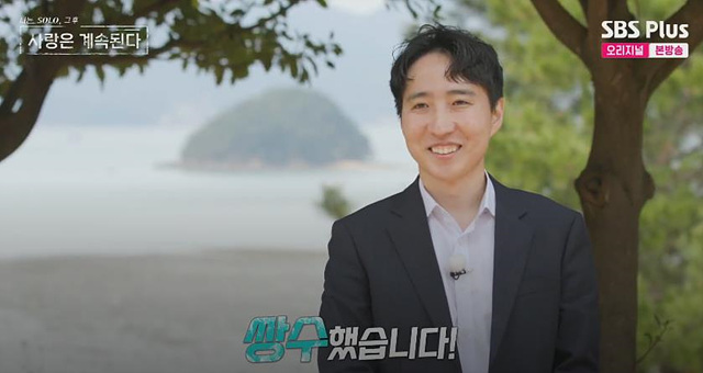 나솔사계 남자 출연자 총정리|직업·이상형 한눈에 보기 4기정수 23기영호 24기광수 24기영수 25기영수 25기영호 25기영철
