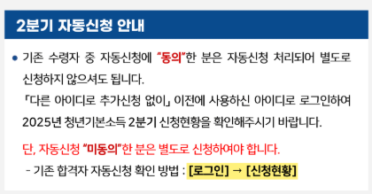 안내사항