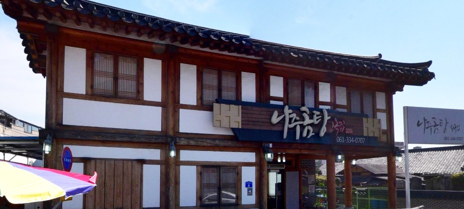 현지인과 외지인이 뽑은 전남맛집추천 베스트10, 전북맛집추천 베스트10, 광주맛집추천 베스트10