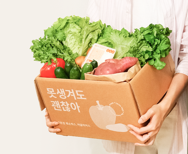 과일, 채소 반값으로 저렴하게 구매가능한 쇼핑몰 (어글리스, 오아시스, 못난이마켓, 그린팜, 만나몰)