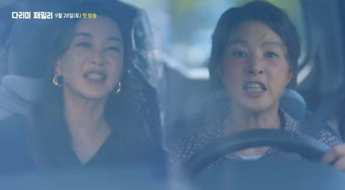 다리미 패밀리 등장인물