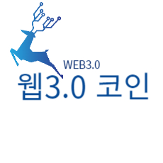 웹3.0코인 섬네일