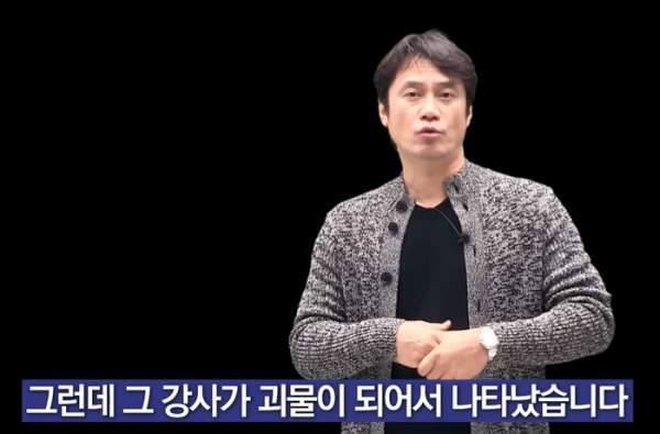 황현필 금남로 탄핵 찬성 집회