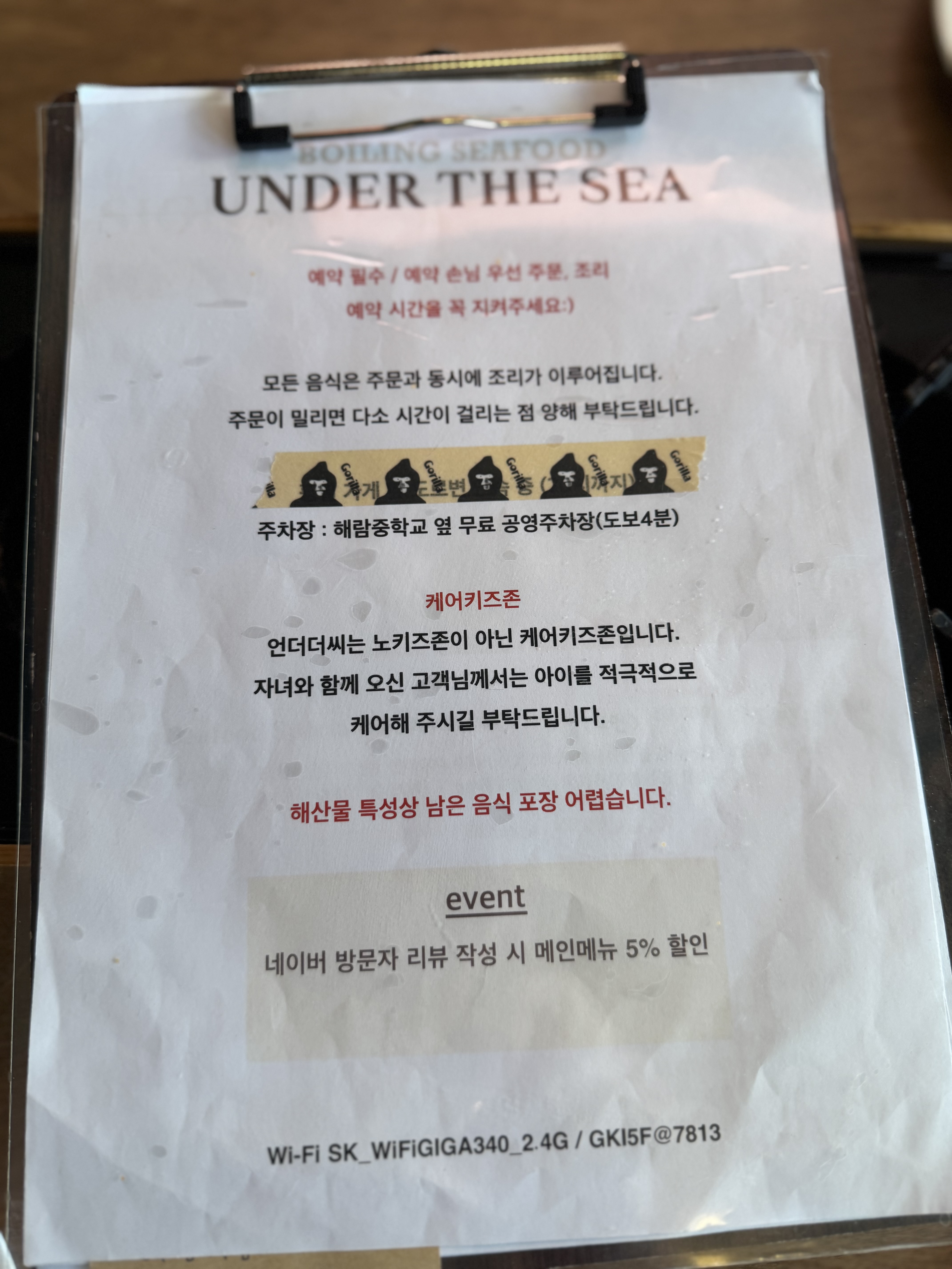 메뉴판1