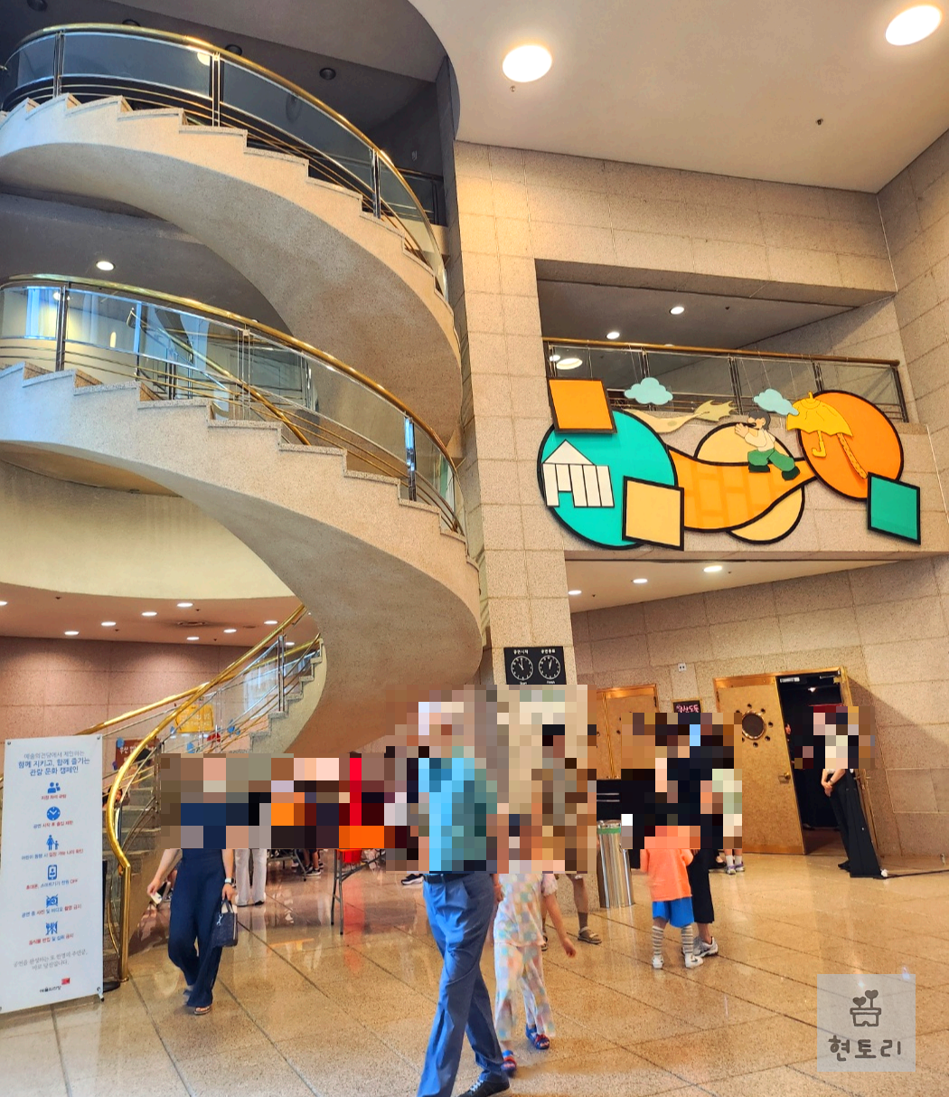 예술의 전당 자유소극장