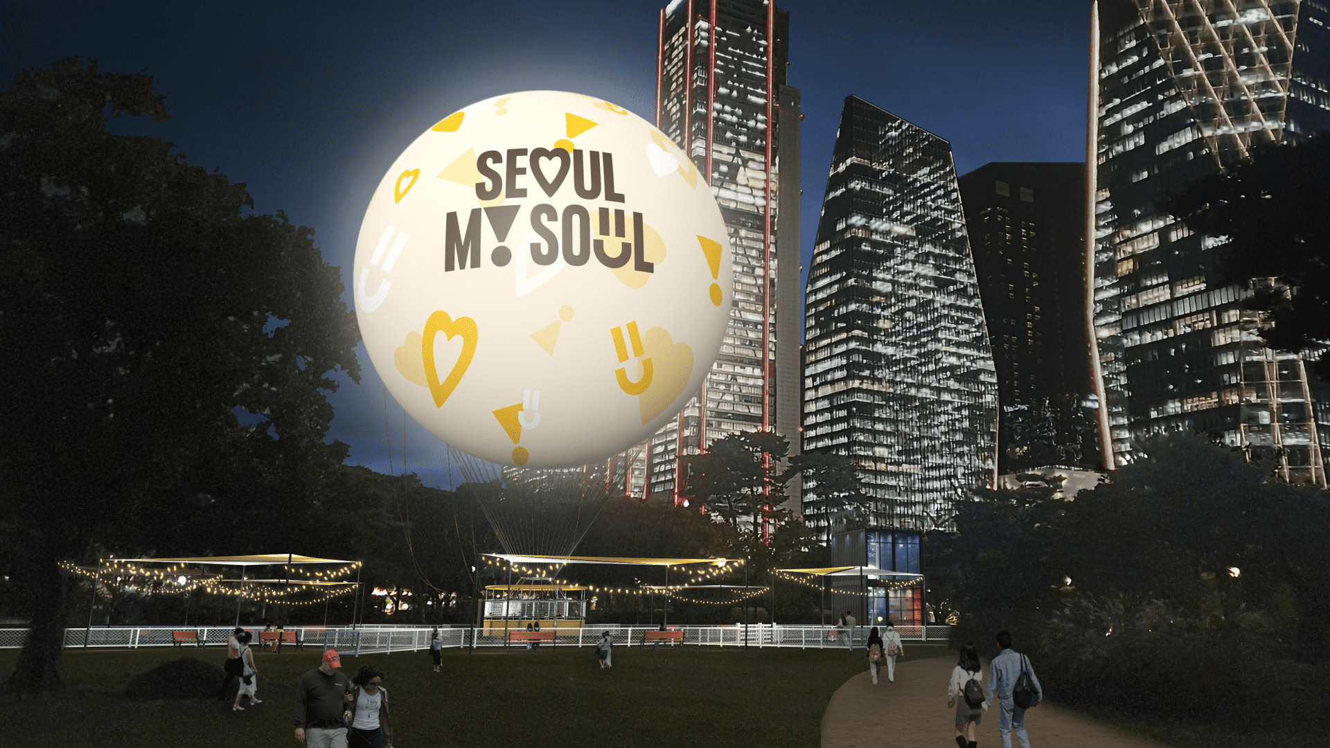 여의도에서 출발하려는 열기구 그림