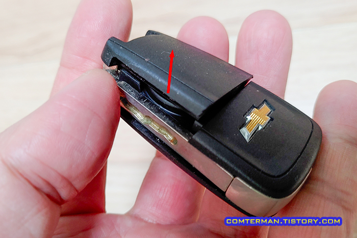 올란도 스마트키 배터리 커버