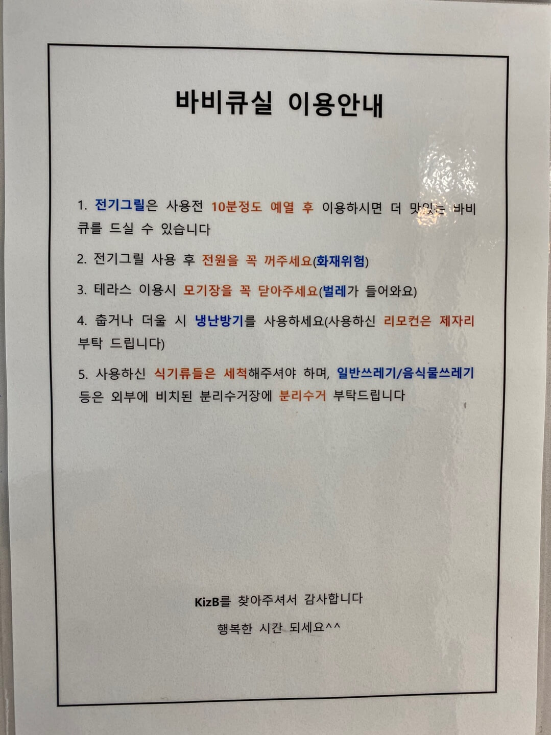 키즈비-풀빌라-수영장-시설-이미지