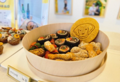 애견동반 휴게소