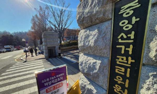 전한길 국민의힘 입당