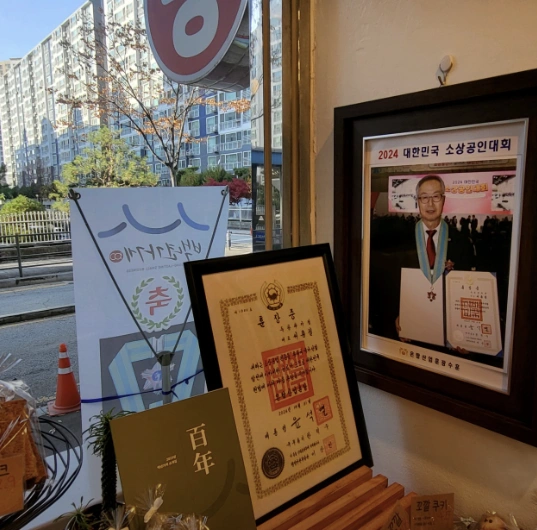 동네한바퀴 소개된 천안 꼬마호두 베이커리 추천 듀팡과자점 이야기