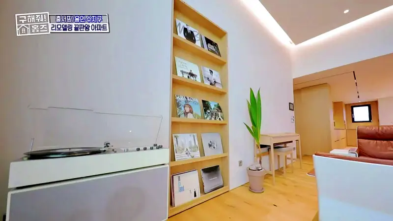 구해줘홈즈 용인시 수지구 예술 작품집 인테리어 리모델링 파도파도 홈서핑 소개