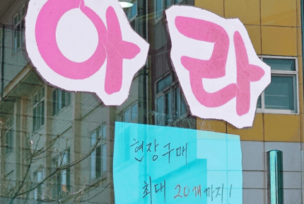 제주 한상진 아라찐빵 개수제한