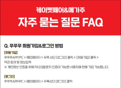 펫 페어