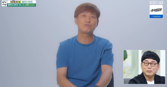 &#39;아침마당&#39; 수와진 [사진=KBS]