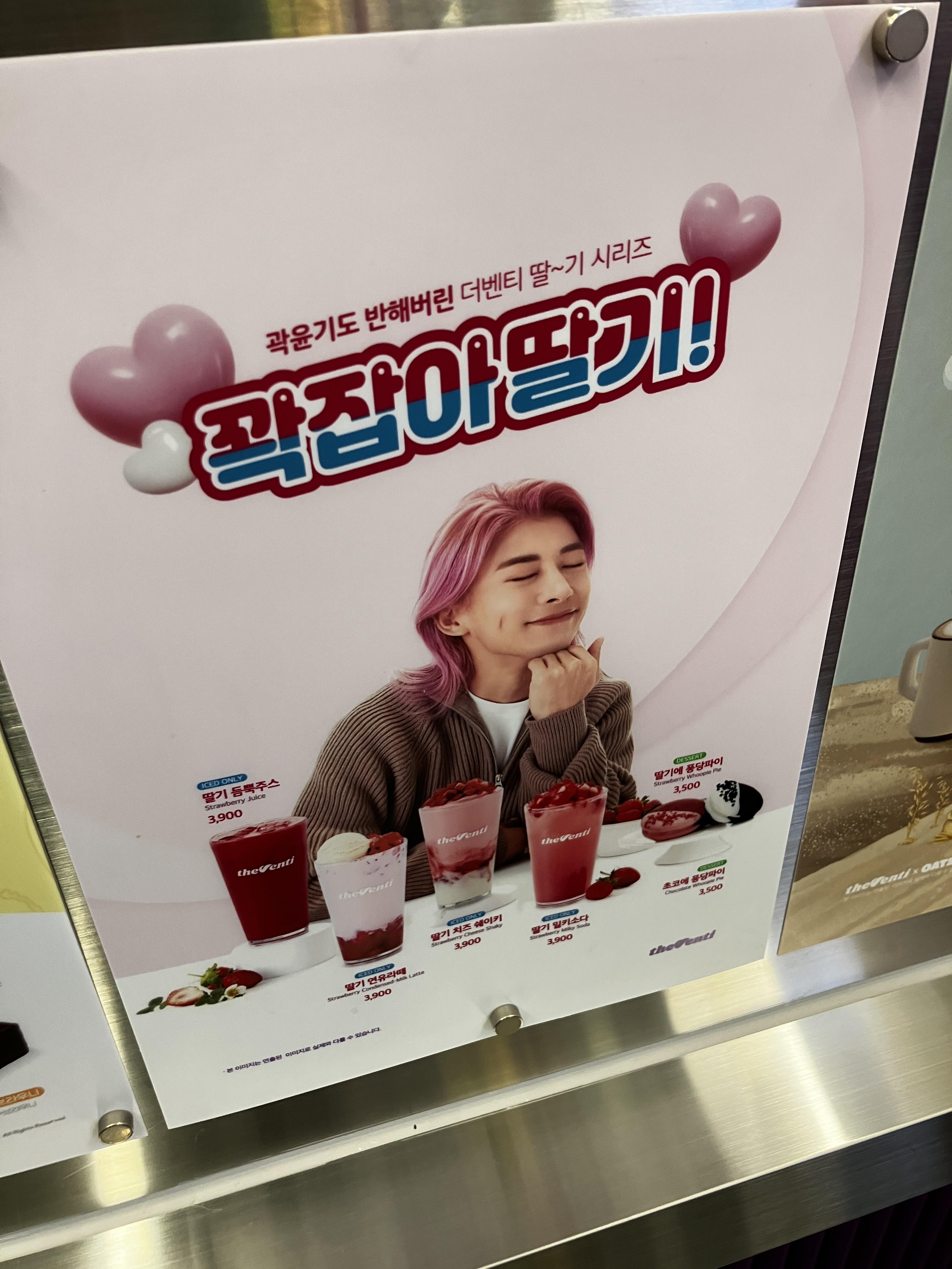 더벤티 메뉴 및 가격