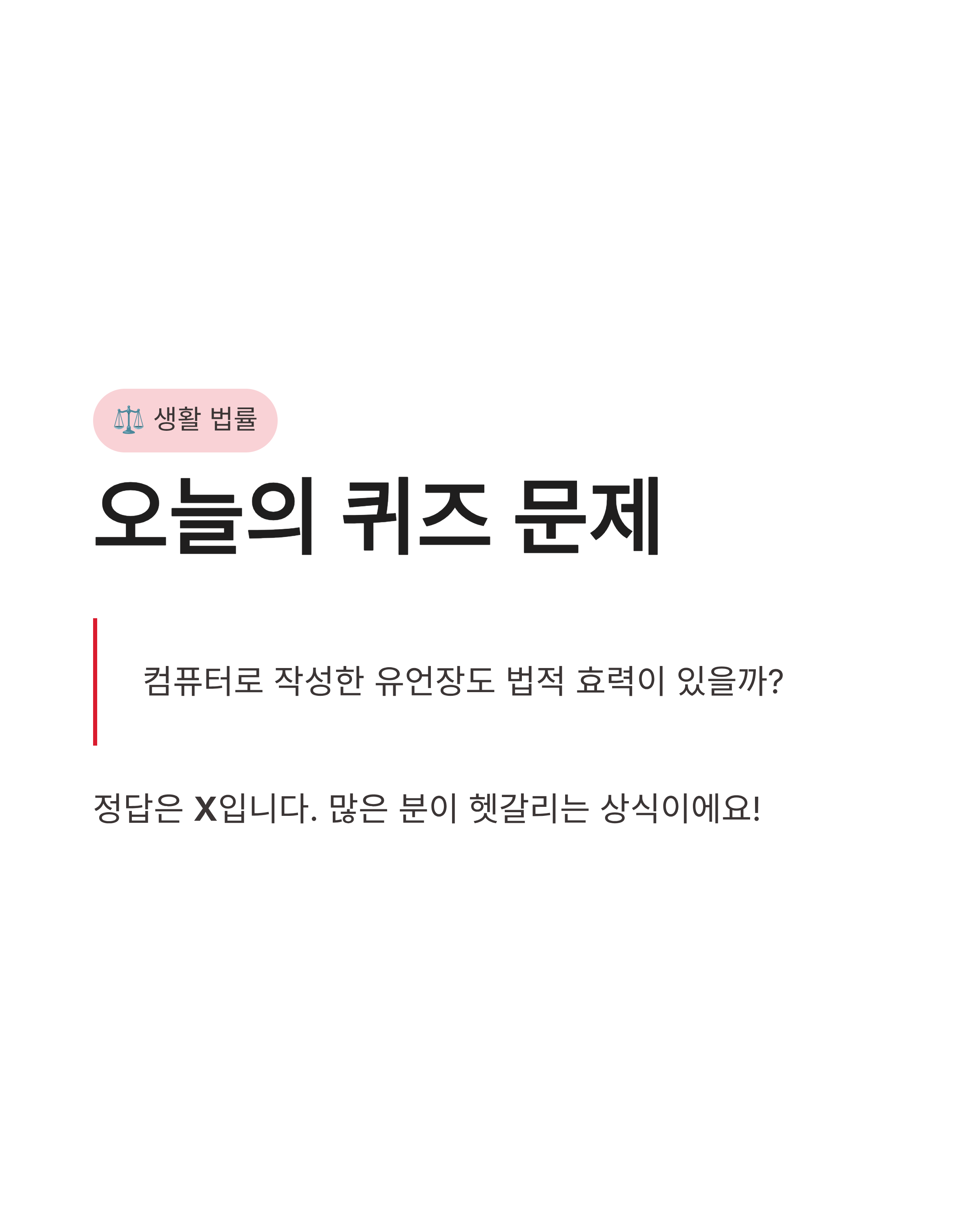 4월 24일 카카오뱅크 OX퀴즈정답 공개!