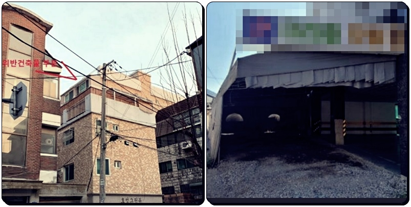 세움터-정보24-건축물대장-건축물관리대장-무료연람-불법건축물