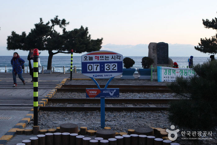 정동진