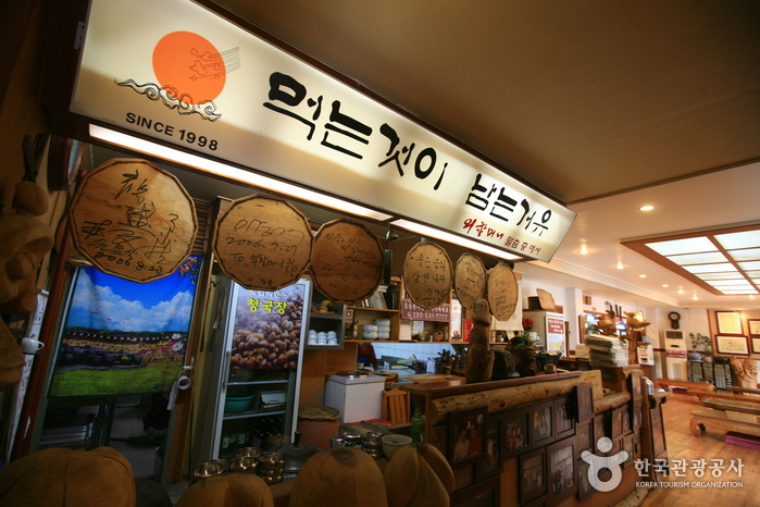 한국민속촌 봄축제 웰컴투조선