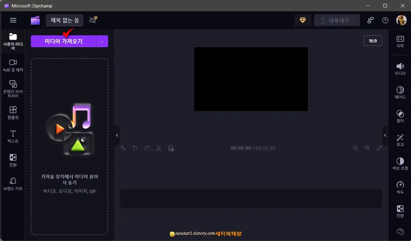 윈도우11_동영상에슬로우모션_효과주기_3