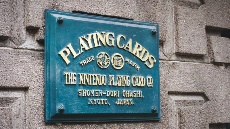 닌텐도 본사 마크