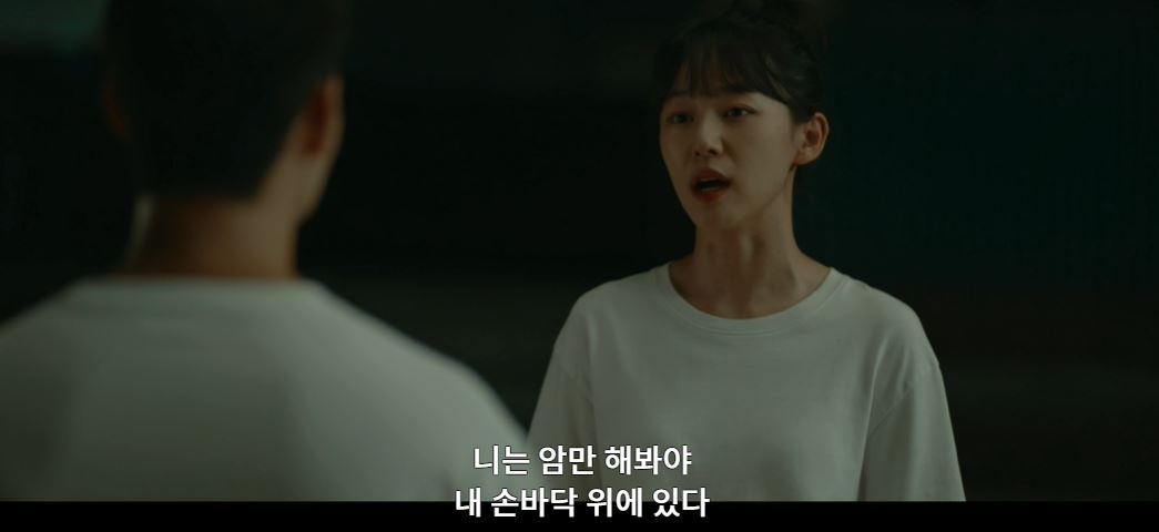 모래에도꽃이핀다_4회