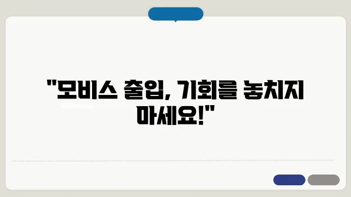 출입 관리 시스템 활용