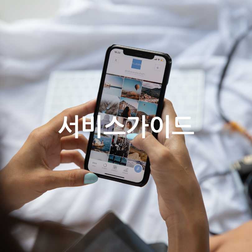 당근중고스마트폰시세조회