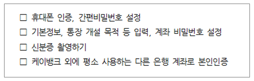 한글 글머리표