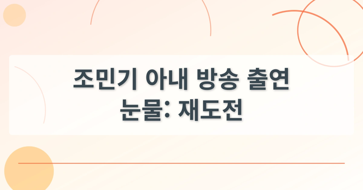 재도전_thumbnail