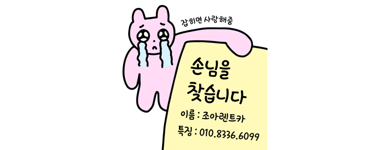 부산 동래구 렌터카