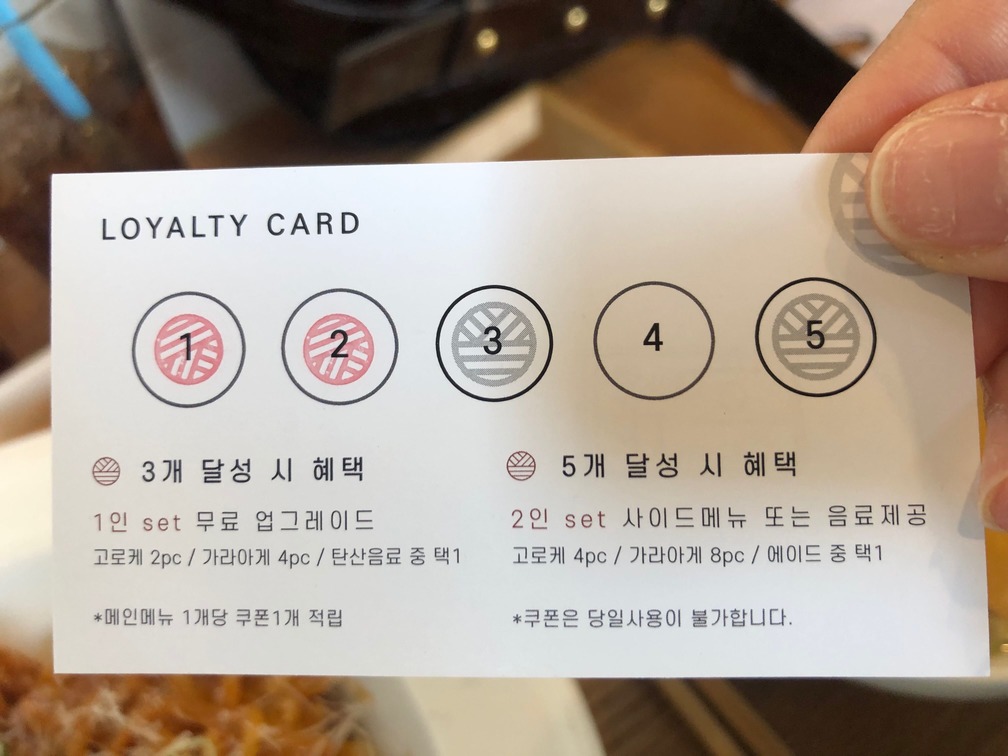 이양권반상 쿠폰