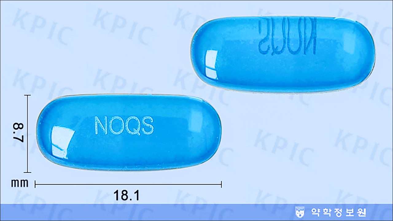 나프원큐 에스 연질캡슐