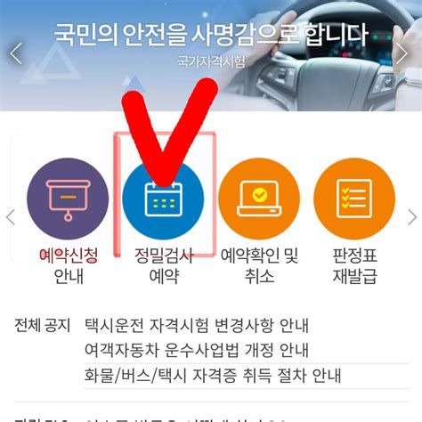 화물운송종사자자격증