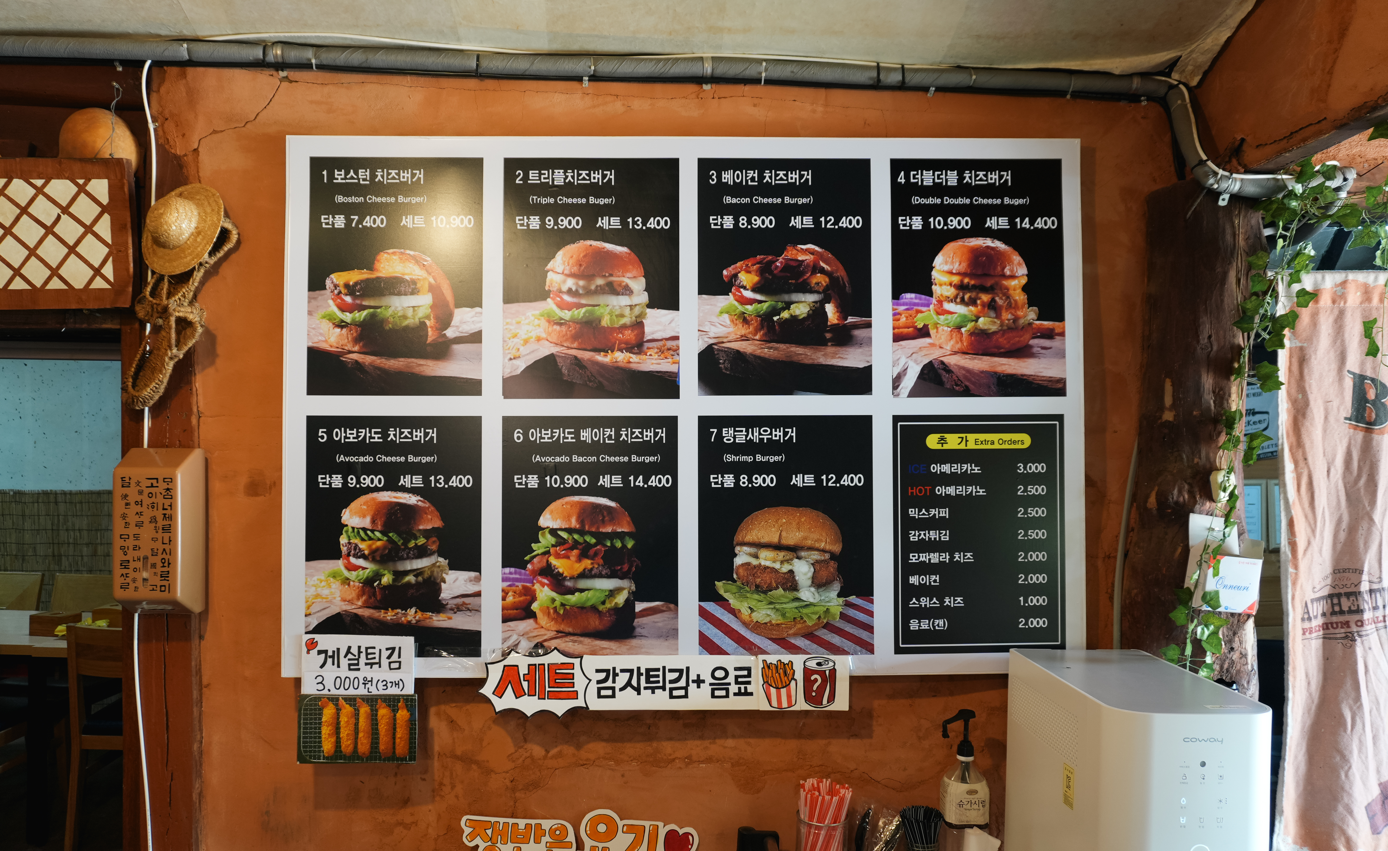 보스턴수제버거 메뉴판