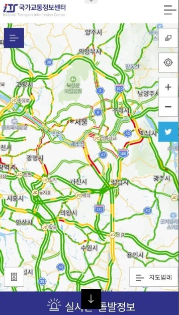 스마트 교통정보 앱 인터페이스