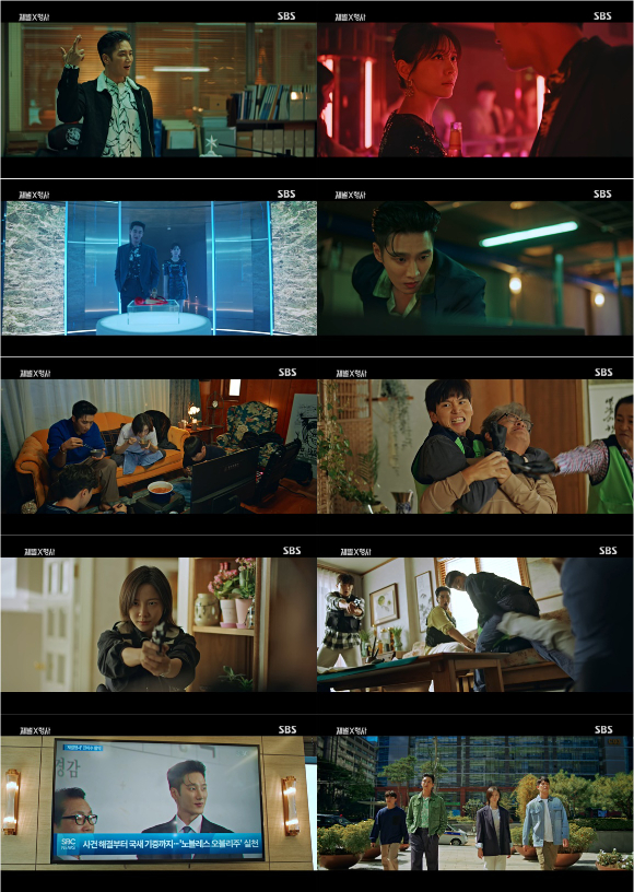 '재벌X형사' 안보현이 박지현 부녀와의 완벽한 팀플레이를 통해 '독거노인 연쇄살인 사건&rsquo;의 범인을 검거하며 비로소 강력 1팀의 정식 팀원으로 인정받았다.[사진=SBS 방송화면 캡처]