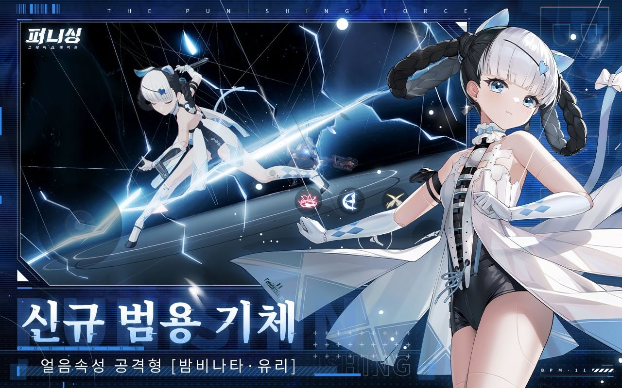 모바일 게임(액션) 인기 순위 TOP 10(23.11.19.)