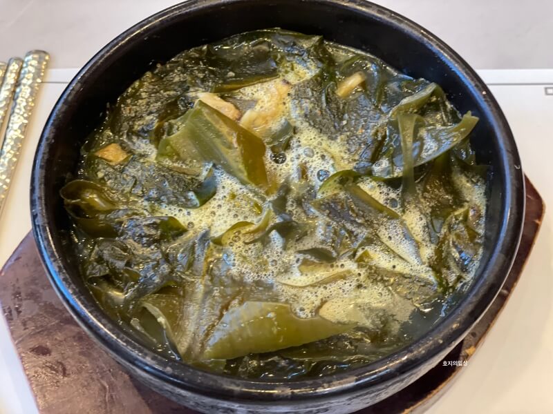 강남 맛집 청담25 울릉도 자연산 조개 돌미역국