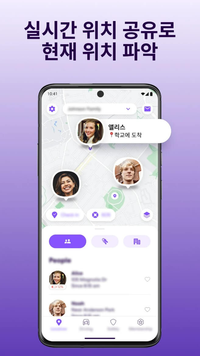 Life360 – 부모에게 최적화된 '가족 위치 관리 앱'