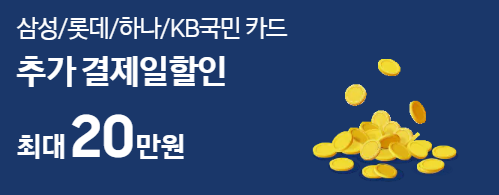 2024 삼세페