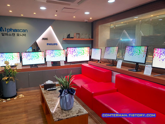 알파스캔 서비스센터 내부
