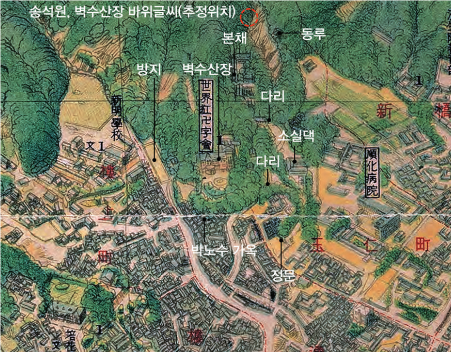 벽수산장 글씨장소