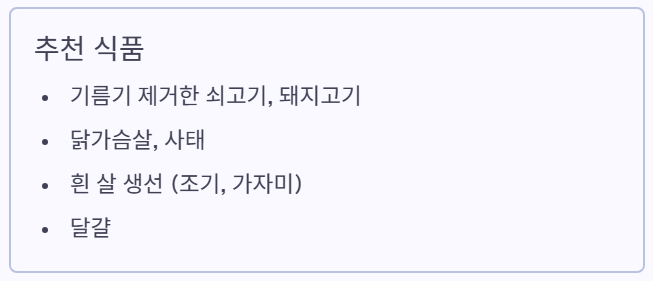 추천