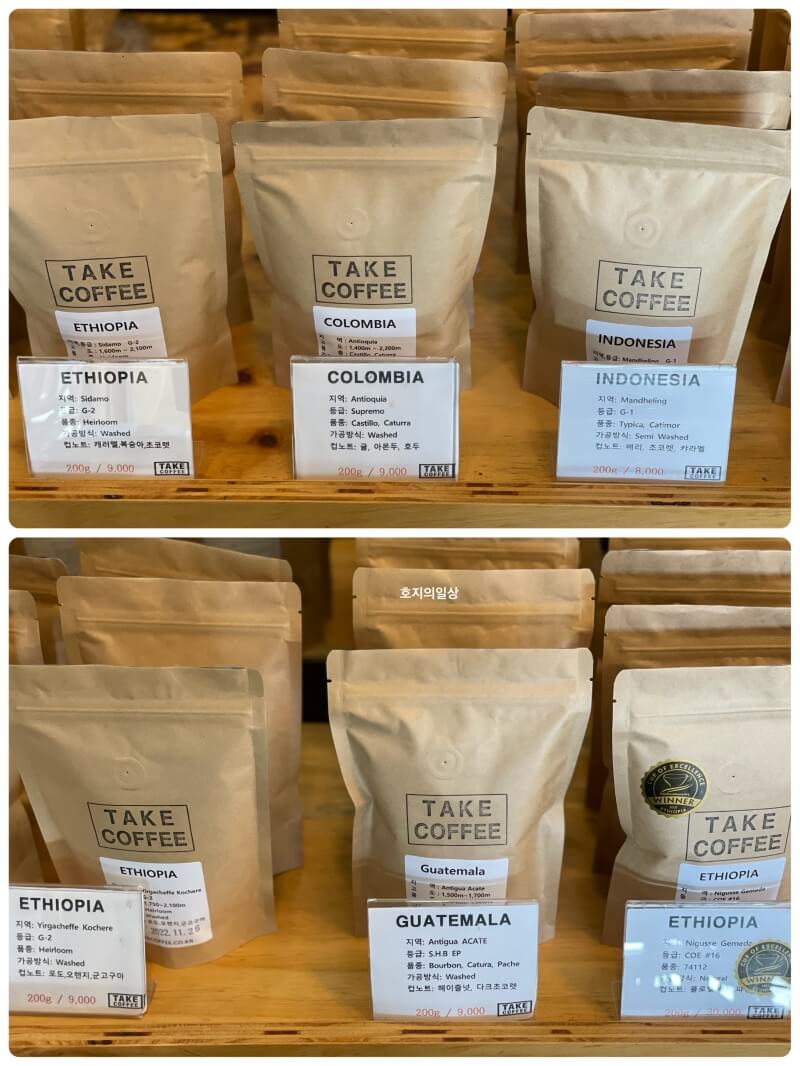 테이크 커피 - 콜롬비아, 인도네시아, 과테말라 원두