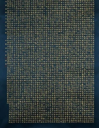 금강경 원문 해석 및 독송 의미 마음의 다이아몬드를 찾아서_25